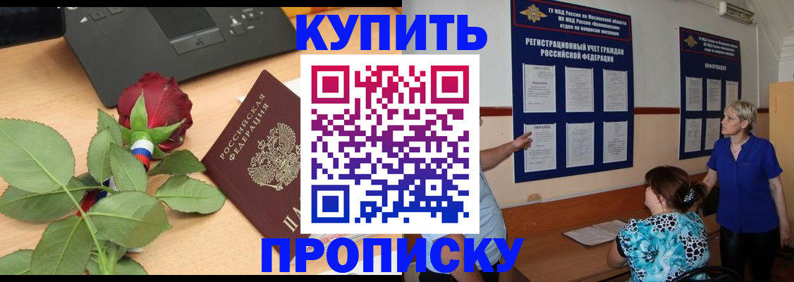 форма 3 в Минеральных Водах